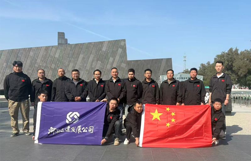 筑牢初心擔使命 銘記歷史勵前行 ——國能哈熱二期項目部開展愛國主義學(xué)習活動